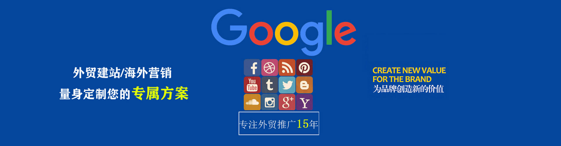 吉林sem代运营